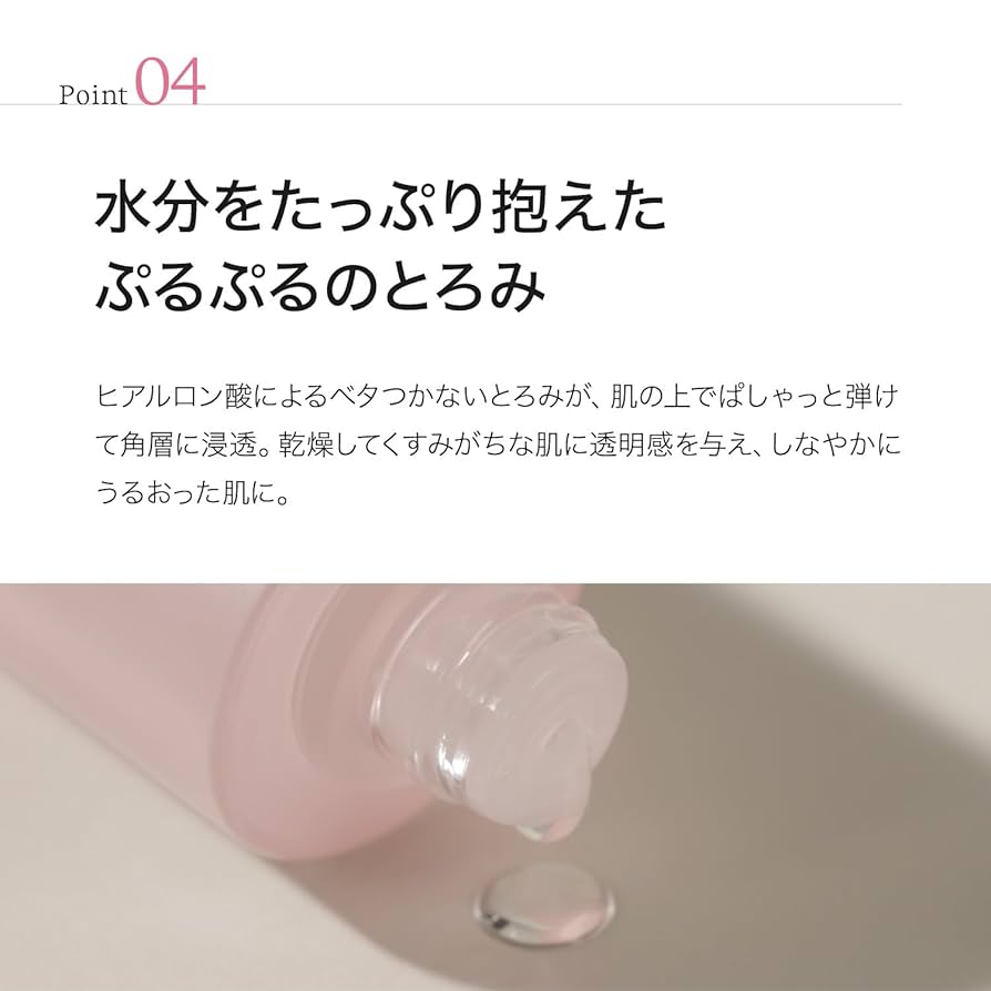 Amazon | ByUR（バイユア） バイユア 化粧水 トナー